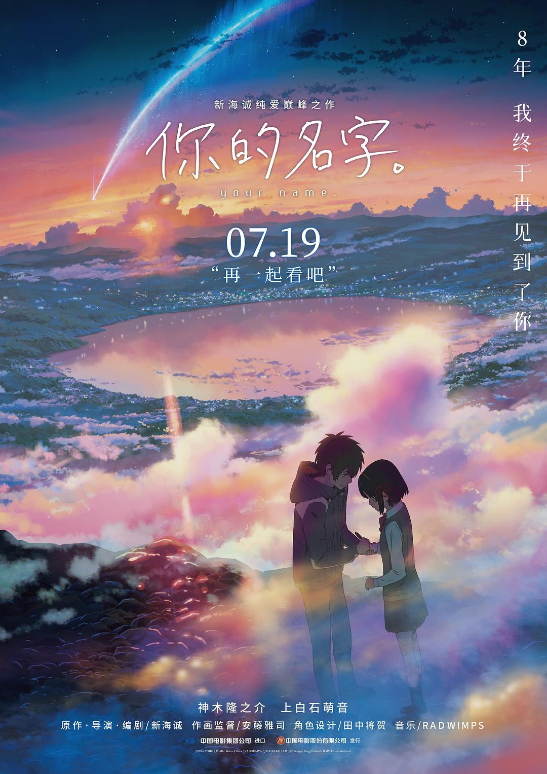 雪浮世